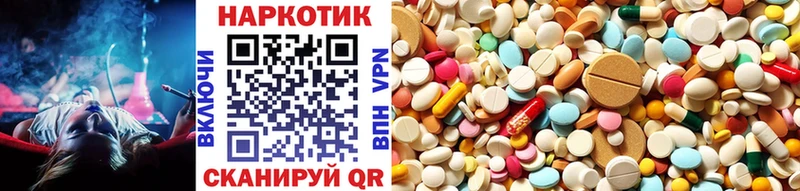 Где купить наркотики Кумертау NBOMe  Мефедрон  МАРИХУАНА 