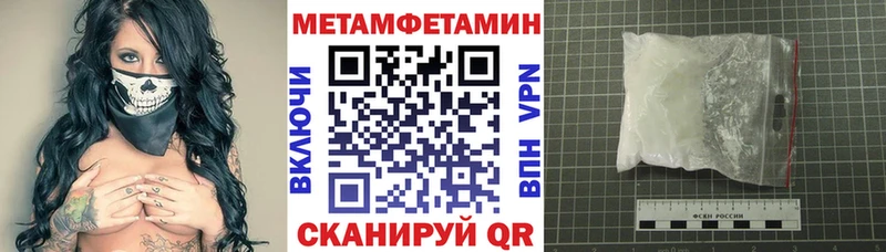 АМФ Premium наркотики Кумертау