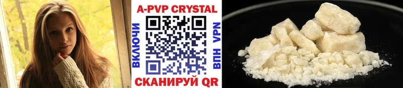 APVP Crystall Кумертау