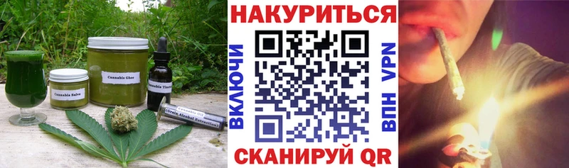 Canna-Cookies конопля  наркота  Кумертау 