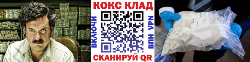 COCAIN Fish Scale  Кумертау 