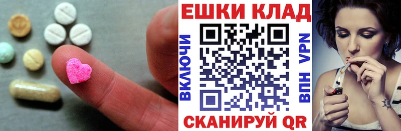 сколько стоит  Кумертау  ЭКСТАЗИ TESLA 