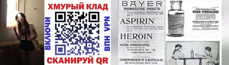 сколько стоит  Кумертау  кракен   Героин гречка 