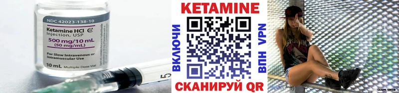 darknet наркотические препараты  Кумертау  КЕТАМИН VHQ  цена наркотик 