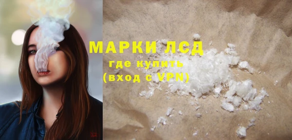 каннабис Липки
