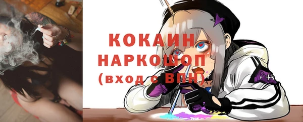 эйфоретик Куйбышев