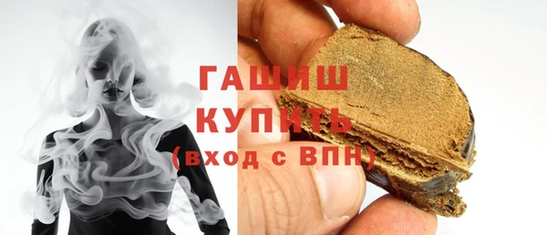 спайс Кулебаки