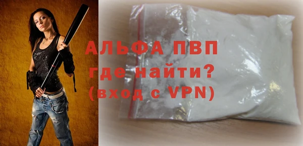 эйфоретик Куйбышев