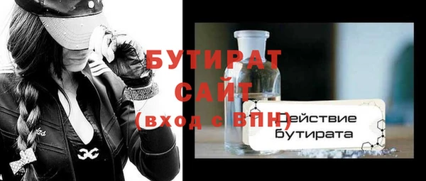 наркотики Лиски
