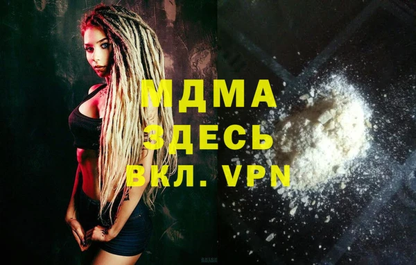 MESCALINE Лихославль