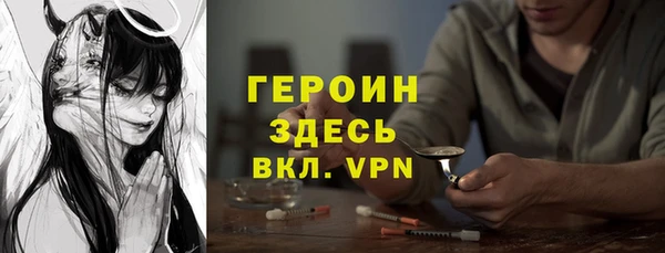 MESCALINE Лихославль