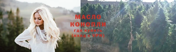 MESCALINE Лихославль