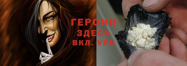 наркотики Лиски