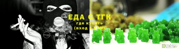 эйфоретик Куйбышев