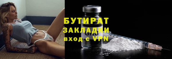 наркотики Лиски