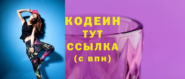 эйфоретик Куйбышев