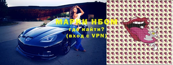 эйфоретик Куйбышев