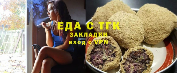 ALPHA-PVP Краснотурьинск