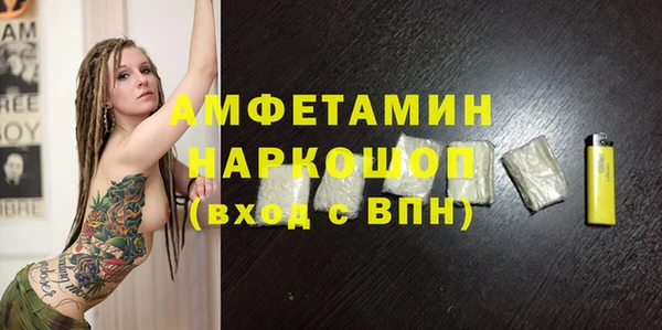 эйфоретик Куйбышев