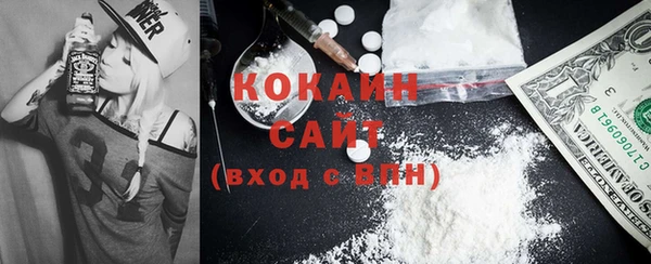 MESCALINE Лихославль