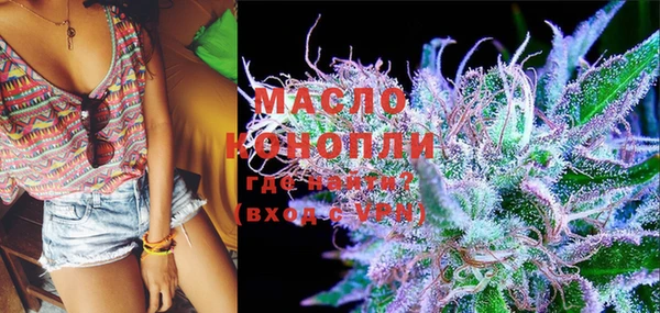 MESCALINE Лихославль