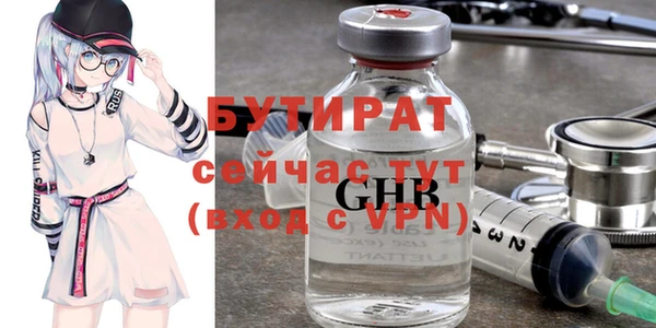 спайс Кулебаки