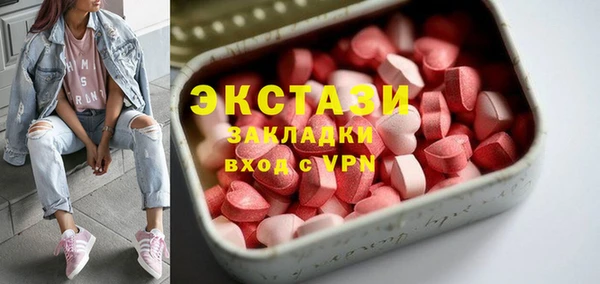 наркотики Лиски