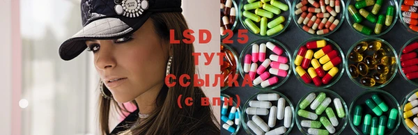 MESCALINE Лихославль