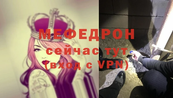 скорость mdpv Красноперекопск