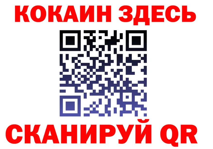 БУТИРАТ оксибутират ССЫЛКА это блэк спрут Кумертау