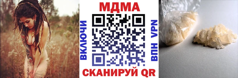 МДМА crystal Кумертау