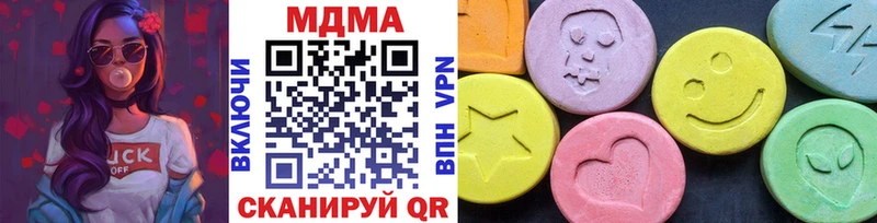 MDMA кристаллы  KRAKEN зеркало  Кумертау 