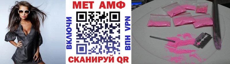 сколько стоит  omg ONION  Первитин Декстрометамфетамин 99.9%  Кумертау 