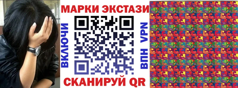 Наркотические марки 1,8мг  магазин продажи   Кумертау 