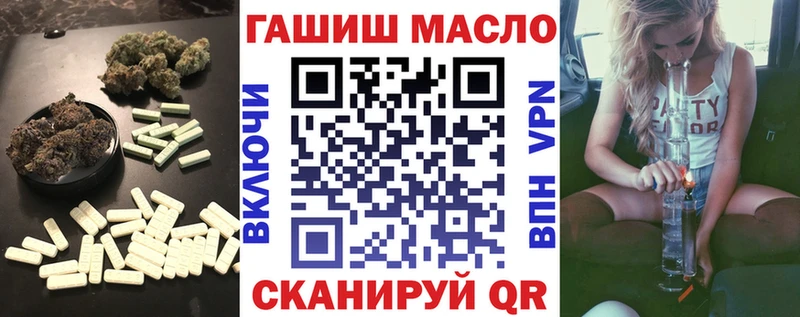 сколько стоит  Кумертау  ТГК концентрат 